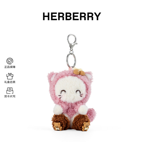 HERBERRY睡梦猫小众挂饰520礼物