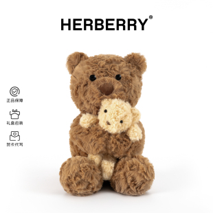 HERBERRY可爱小熊玩偶抱枕毛绒玩具睡觉生日礼物公仔布娃娃