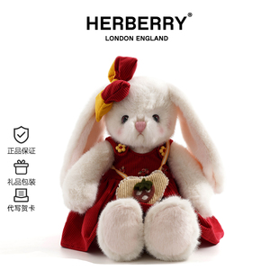 英国HERBERRY可爱小兔子玩偶抱枕毛绒玩具睡觉生日礼物公仔布娃娃