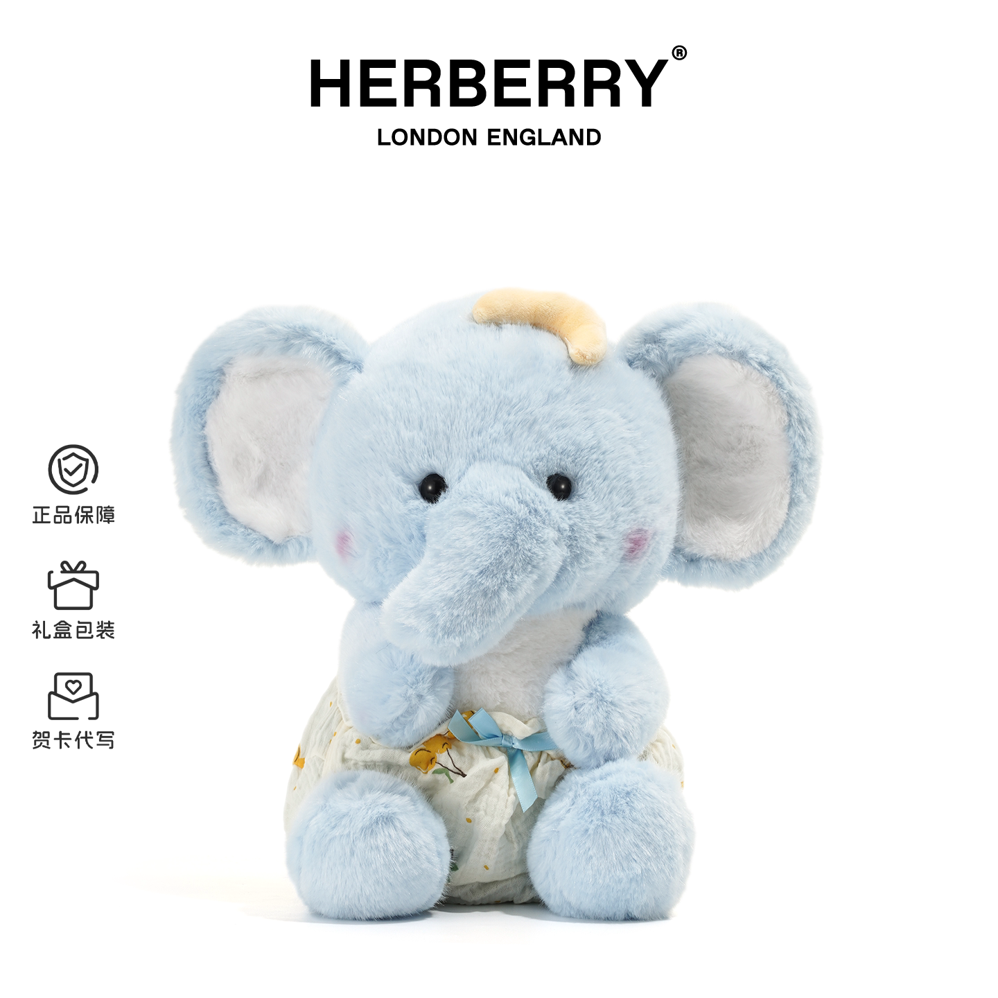 HERBERRY软萌小象可爱玩偶睡觉抱枕毛绒玩具大象公仔生日礼物