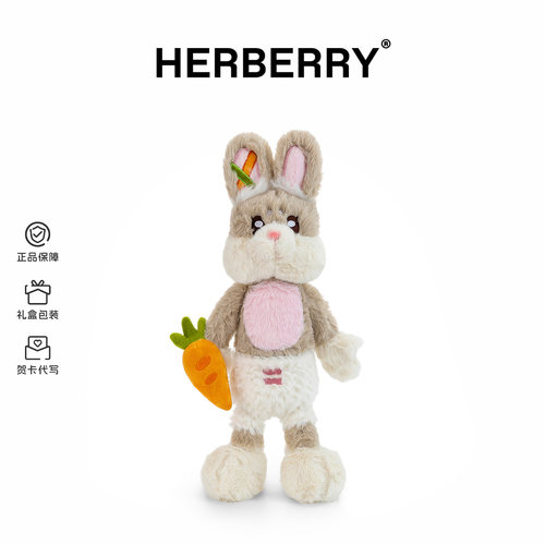 HERBERRY拾梦小兔毛绒玩具可爱