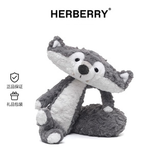 HERBERRY德瓦灰狼毛绒玩具女神节公仔玩偶娃娃送女友生日礼物