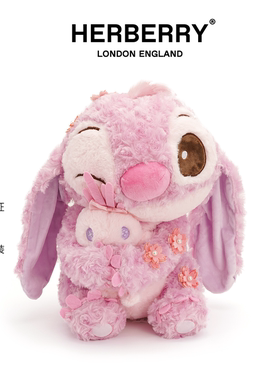 英国HERBERRY玫瑰绒小金史迪奇软绵抱抱史迪仔毛绒公仔抱枕玩偶