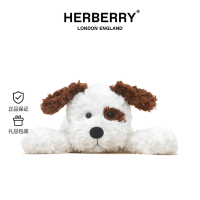 英国HERBERRY吉姆尼狗狗毛绒玩具可爱公仔睡觉抱枕女生日礼物玩偶