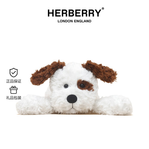 HERBERRY吉姆尼狗狗毛绒玩具可爱公仔睡觉抱枕女七夕礼物玩偶