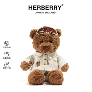 英国HERBERRY可爱睡衣小熊公仔玩偶毛绒玩具睡觉抱枕娃娃生日礼物