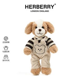 英国HERBERRY可爱狗狗玩偶毛绒玩具小狗公仔睡觉抱陪睡抱枕布娃娃