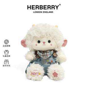 英国HERBERRY暖绒小羊玩偶毛绒玩具羊咩咩公仔娃娃女友生日礼物