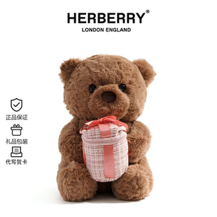 英国HERBERRY可爱小熊公仔毛绒玩具布娃娃抱花束蛋糕女友生日礼物