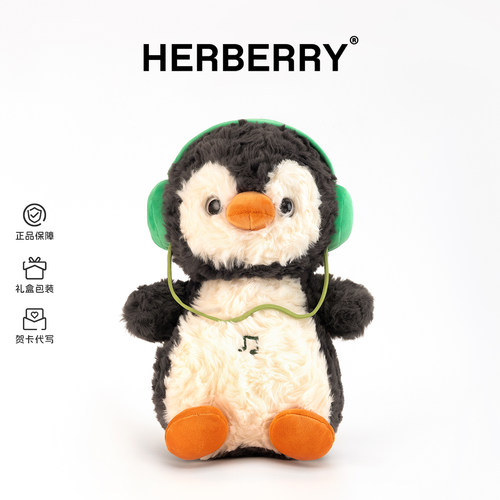 HERBERRY可爱企鹅公仔布娃娃