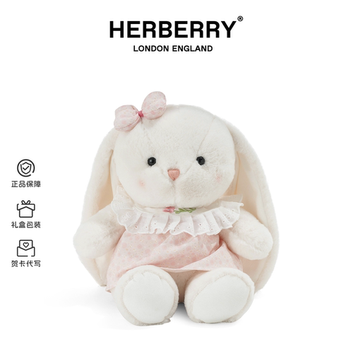 可爱蔓朵花裙小兔子玩偶毛绒玩具