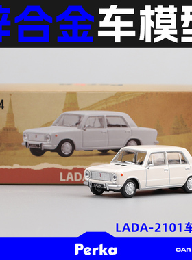 珀卡1:64仿真合金拉达LADA2101复古怀旧轿车模型男生收藏礼品摆件