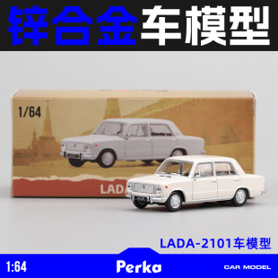 珀卡1 64仿真合金拉达LADA2101复古怀旧轿车模型男生收藏礼品摆件