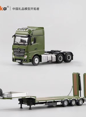 北展HEC限定珀卡1:64合金平板牵引拖挂车工程运输军事装备车模型