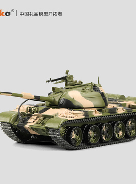 Perka珀卡1:64仿真合金59迷彩军事装甲坦克模型玩具退伍纪念摆件