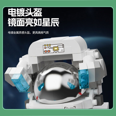 积慧M3233国产积木宇航员男孩儿童拼装益智玩具模型潮玩摆件礼物