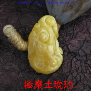 蜜蜡吊坠 极乐土琥珀 天然白花蜜如意吊坠