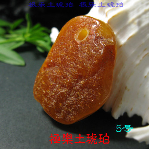 【极乐土琥珀】108天然蜜蜡原矿吊坠 天然无忧化蜜蜡坠 天然