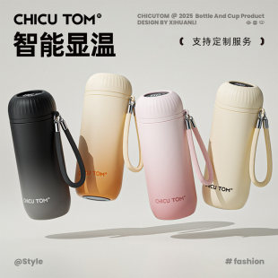 特百惠雅竹茶水分离保温杯2026新款 高端办公室水杯外出便携泡 男士