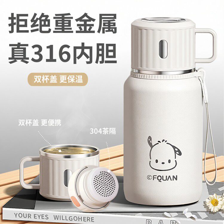特百惠雅竹食品级~316不锈钢保温杯女士高颜值2026新款大容量上学