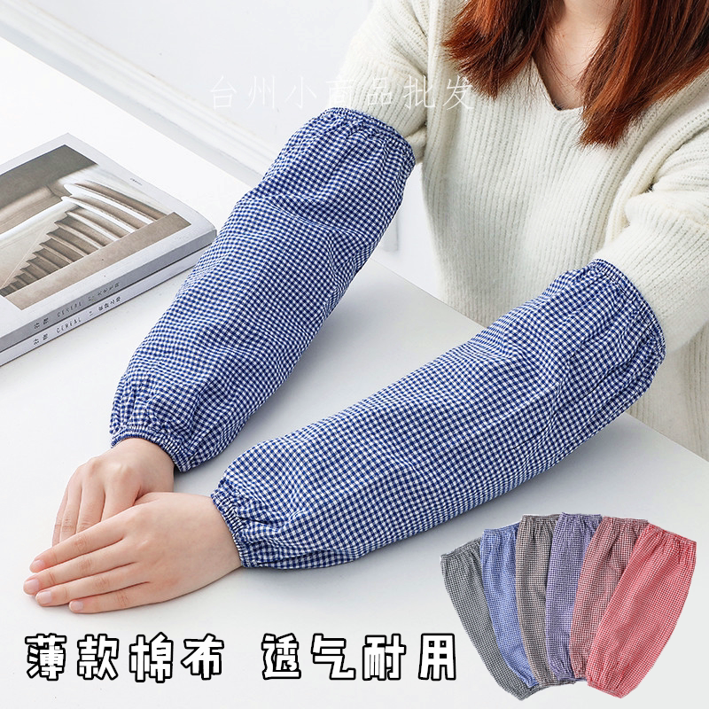 纯棉袖套防晒男女加长款全棉护袖成人春秋工作防油污劳保套袖薄款