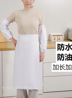 白色半腰围裙 加长加大成人厨房防污围腰 餐厅服务员厨师工作服