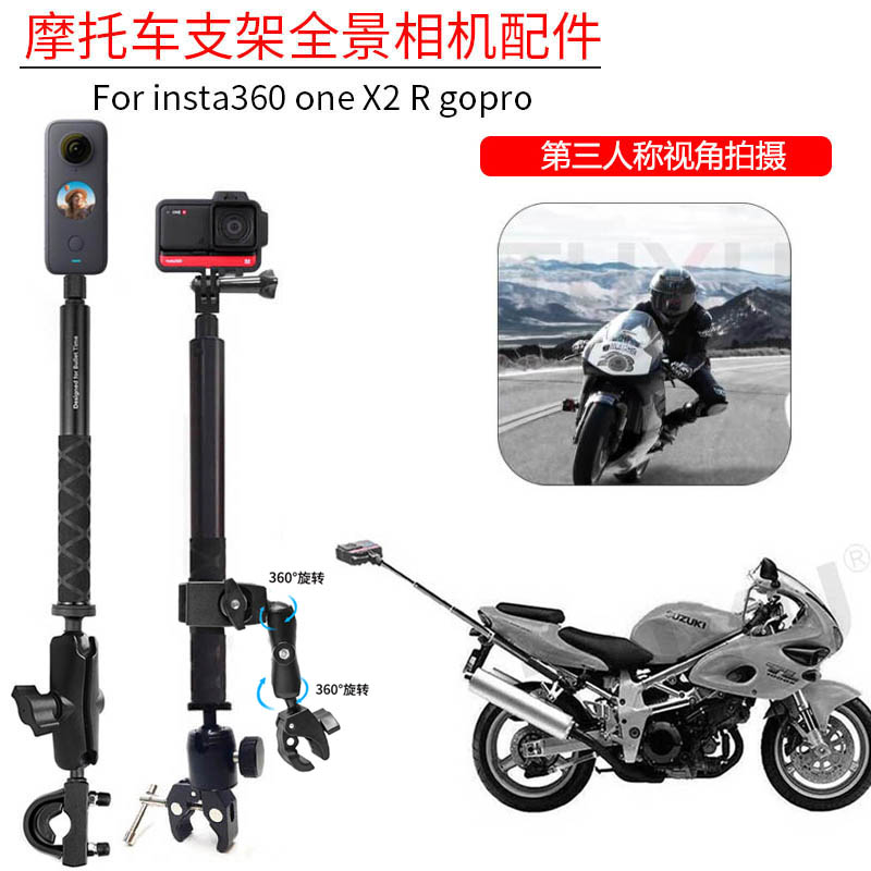 适用隐形骑行第三人称延长自拍杆