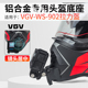 VGV拉力盔头盔下巴支架骑行配件适用Gopro 大疆DJI相机 Insta360
