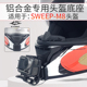 适用SWEEP Insta360X3相机摩托车骑行配件 M8头盔下巴支架GoPro