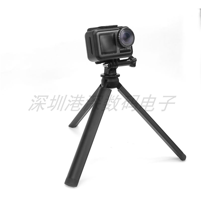 DJI大疆Osmo Action运动相机配件铝合金三脚架固定支架迷你收纳包