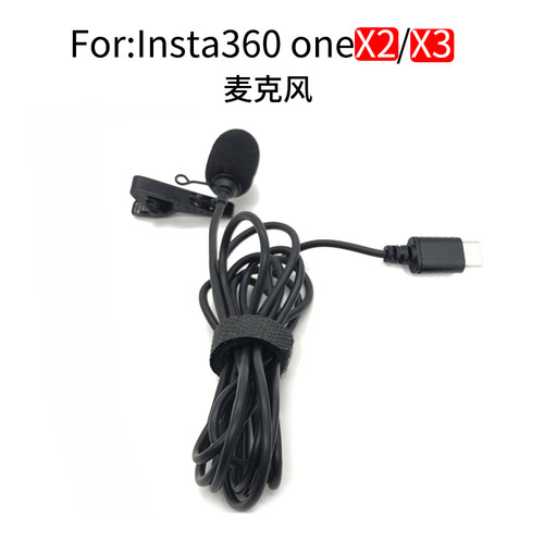 适用insta360oneX2/X3全景相机