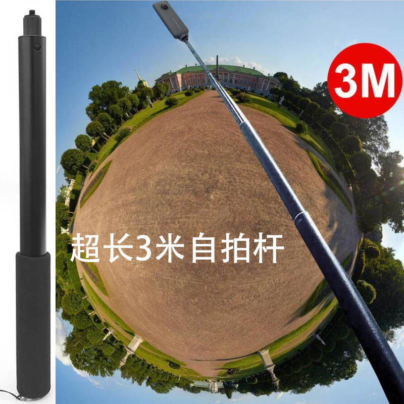 Insta360 one x r隐形自拍杆Gopro max全景相机3米加长支架三脚架怎么看?