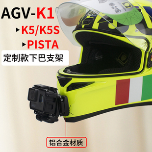 PISTA定制款 AGV insta360相机 头盔支架骑行配件适用gopro