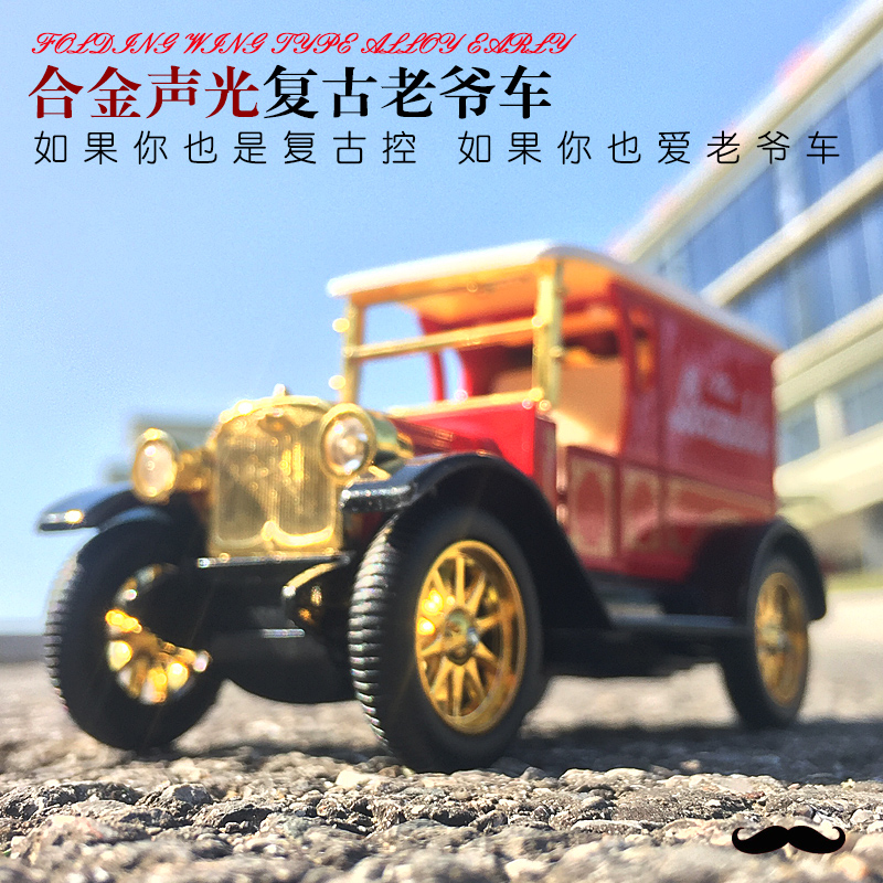 老爷车服饰_热卖老爷车服饰【价格 图片 打折