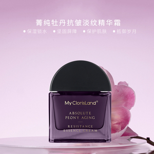 花皙蔻淡纹去皱抗老抗衰保湿锁水