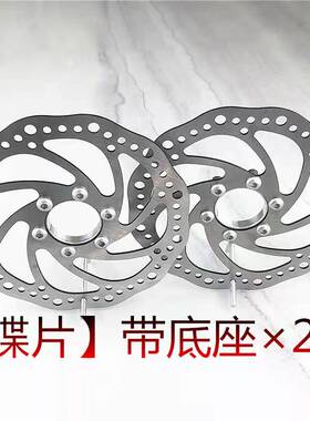 博力BB8碟刹器160mm卡式山地车刹车夹器BOLIDS通用刹车装置碟刹片