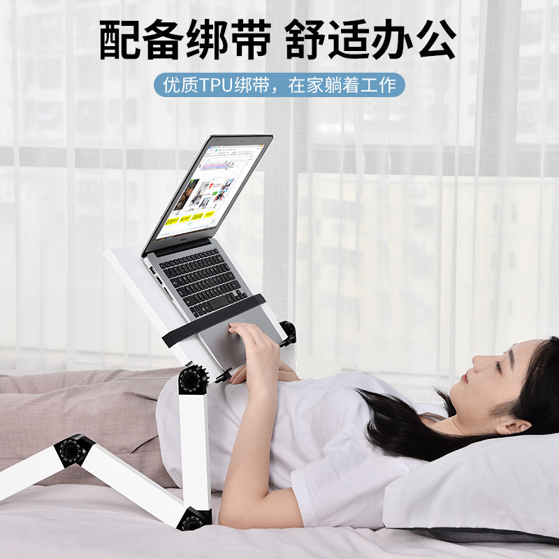 床上躺着玩电脑懒人桌支架笔记本用的桌子可移动伸缩折叠书桌高度