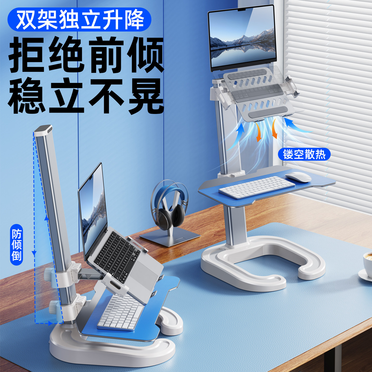 雪奈儿站立式笔记本电脑升降工作台小型桌面站着工位办公悬空散热支撑架显示器屏幕可调节双层增高架托放键盘