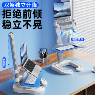雪奈儿站立式笔记本电脑升降工作台小型桌面站着工位办公悬空散热支撑架显示器屏幕可调节双层增高架托放键盘