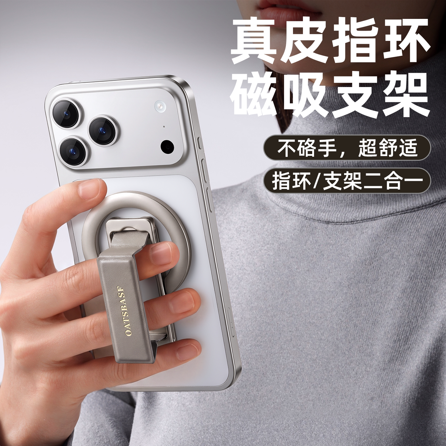 隐藏式腕带磁吸手机支架后壳通用图片