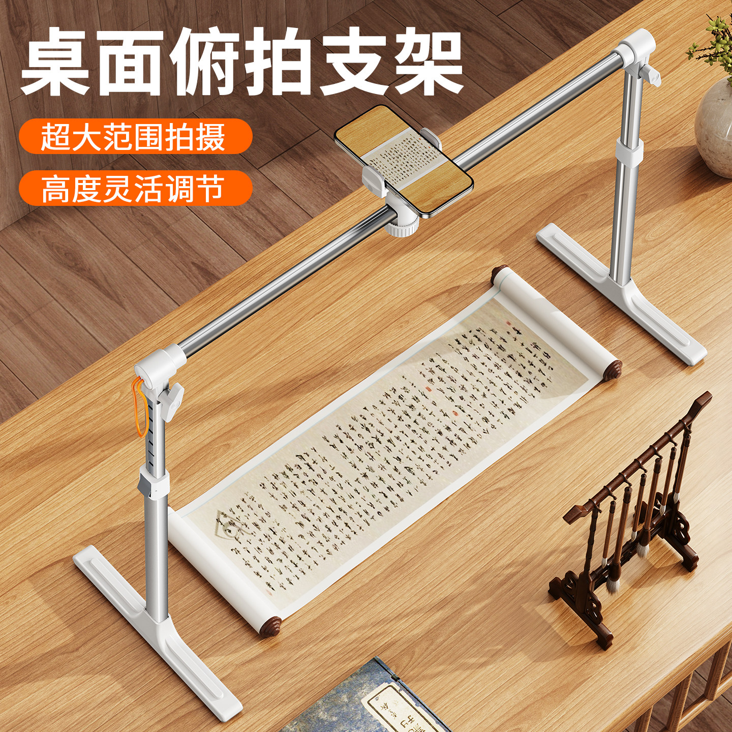 雪奈儿书法直播支架手机专用桌面专业俯拍写字画画拍摄视频设备全套iPad平板豆包网课学习录作业固定支撑架子,3C数码配件,手机支架/手机座,淘宝优惠券,粉丝福利购,淘宝优惠卷
