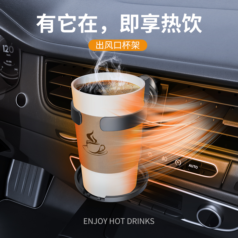 折叠车载水杯架空调出风口支架固定汽车用放饮料挂烟灰缸杯托架子