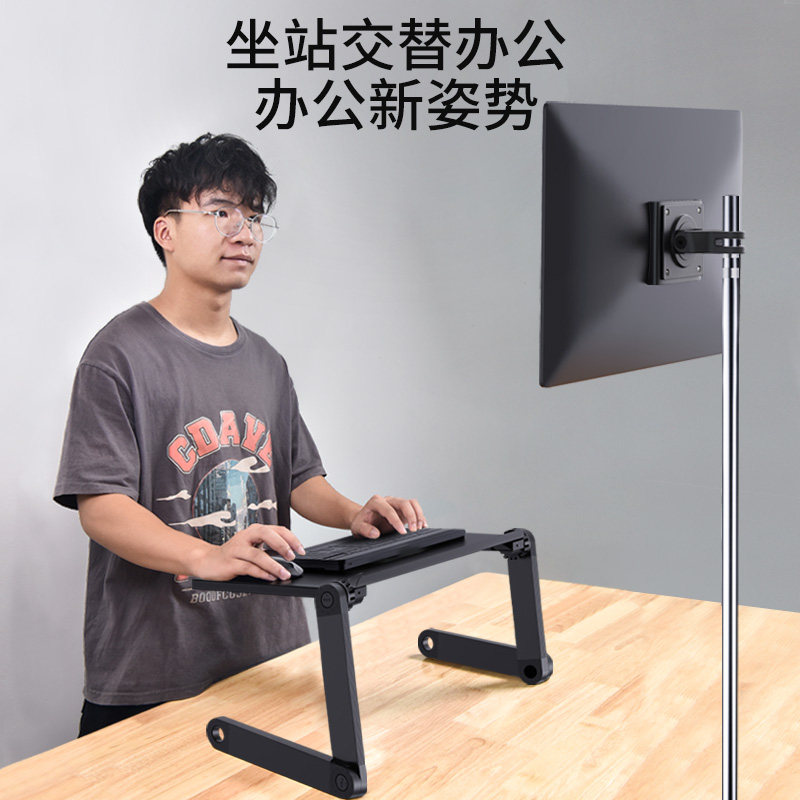 升降式键盘增高支架可调节倾斜折叠台式笔记本电脑悬空托架子站立