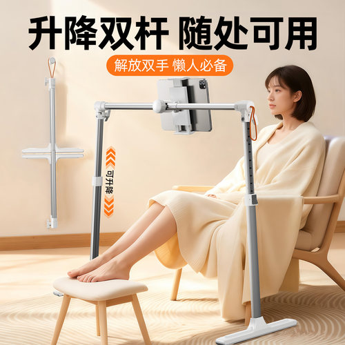 可折叠落地平板支架沙发躺椅专用
