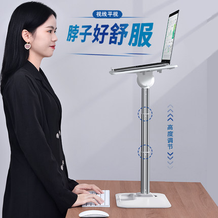 站立式笔记本增高工作台站着办公的手提电脑落地升降支架桌面可伸缩调节悬空支撑托架子床上办公室平板升高桌