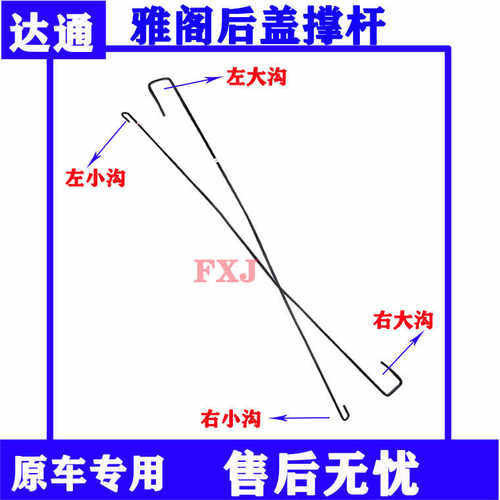 适用七代八代九代雅阁思域后盖撑杆尾盖尾门后备箱支撑杆弹簧