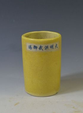 仿古瓷器 复古明代风格 明洪武笔筒 仿古董古玩老货旧货 收藏品