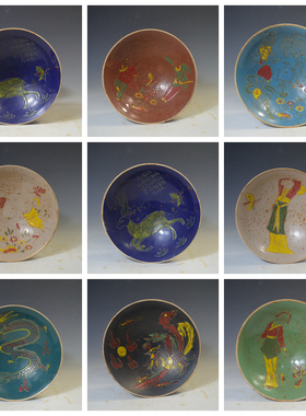 宋吉州窑 柴窑厂货 定窑彩绘碗 斗笠碗 古董古玩老货旧货摆件收藏