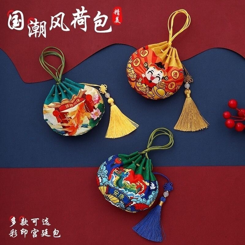 国潮风福袋香囊古风端午节礼品香袋福袋空袋香包汽车汉服随身挂件