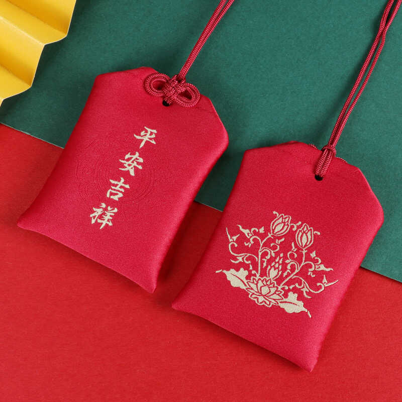 批发礼物随身携带朱砂刺绣福袋图片